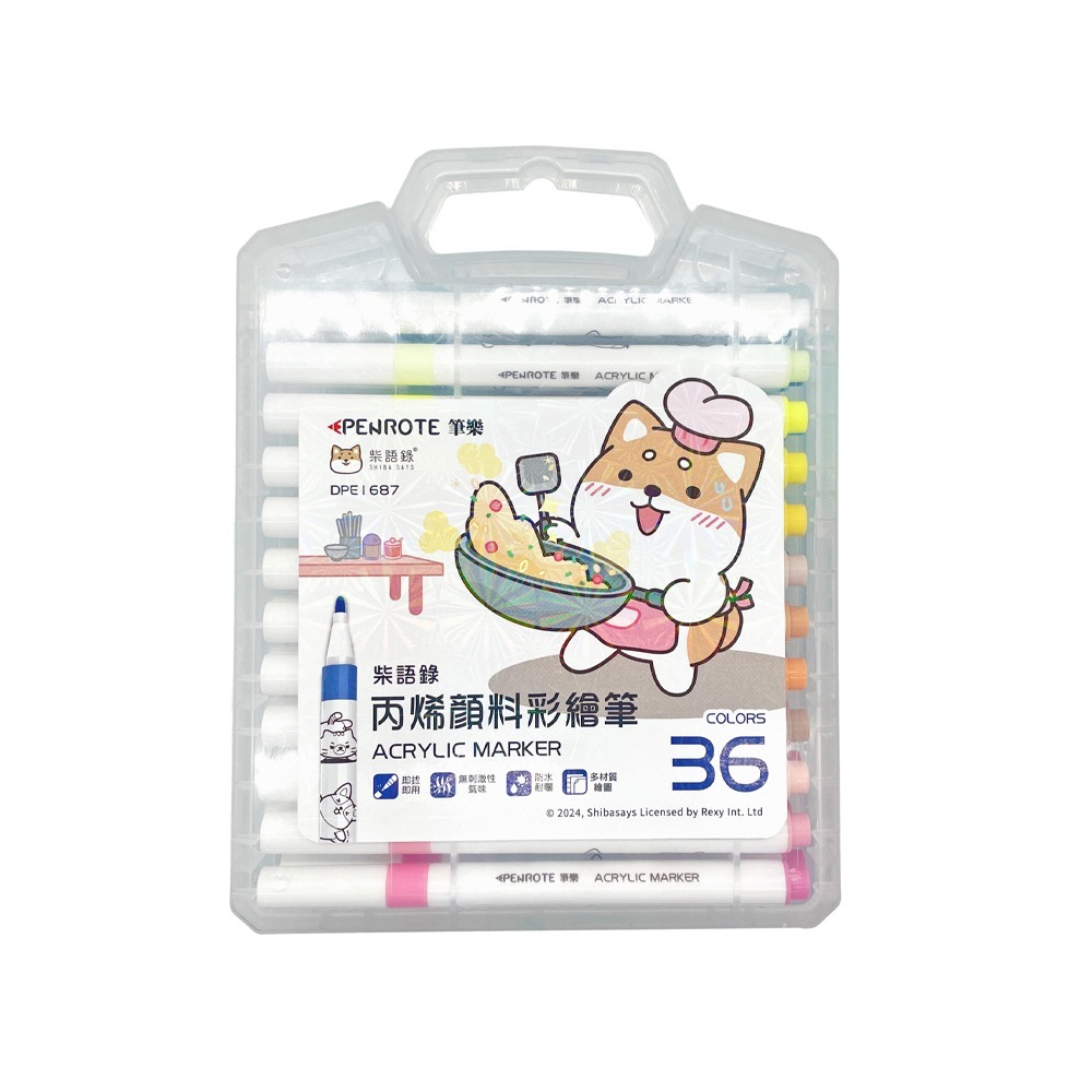 ｜買到吃手手｜筆樂 柴語錄 丙烯顏料彩繪筆 丙烯麥克筆 12/24/36/48/60色 彩色筆 PENROTE-規格圖8