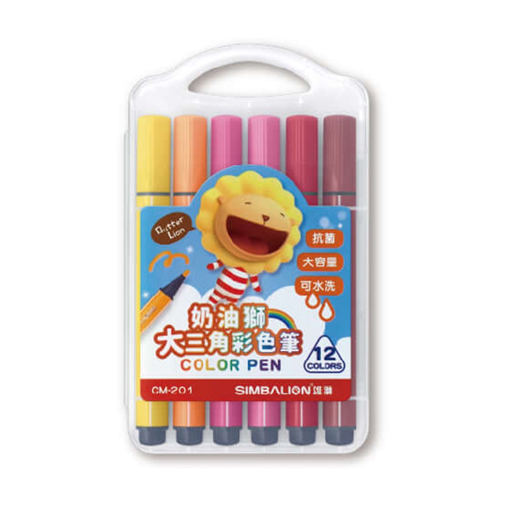 ｜買到吃手手｜奶油獅 大三角彩色筆 12色 24色 無毒 CM201 CM202 Butter Lion 雄獅-規格圖3