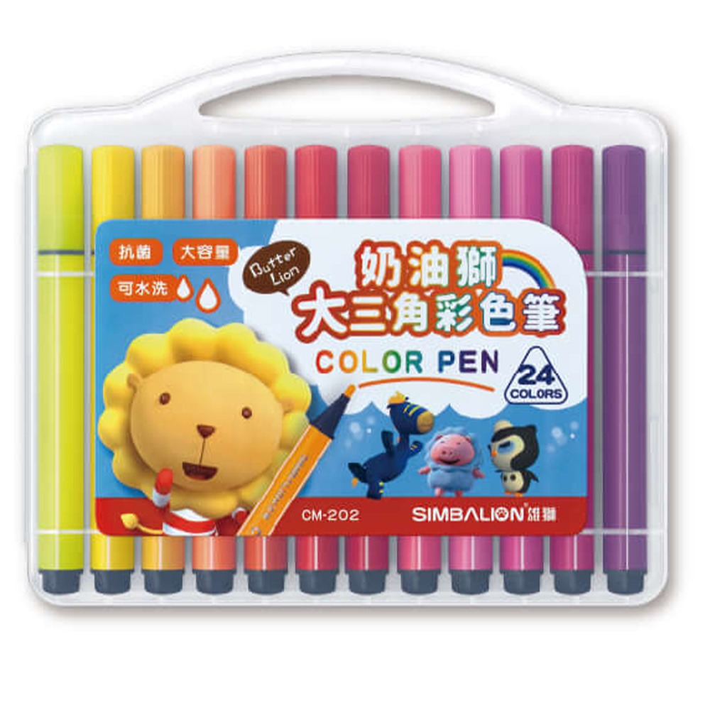 ｜買到吃手手｜奶油獅 大三角彩色筆 12色 24色 無毒 CM201 CM202 Butter Lion 雄獅-規格圖3