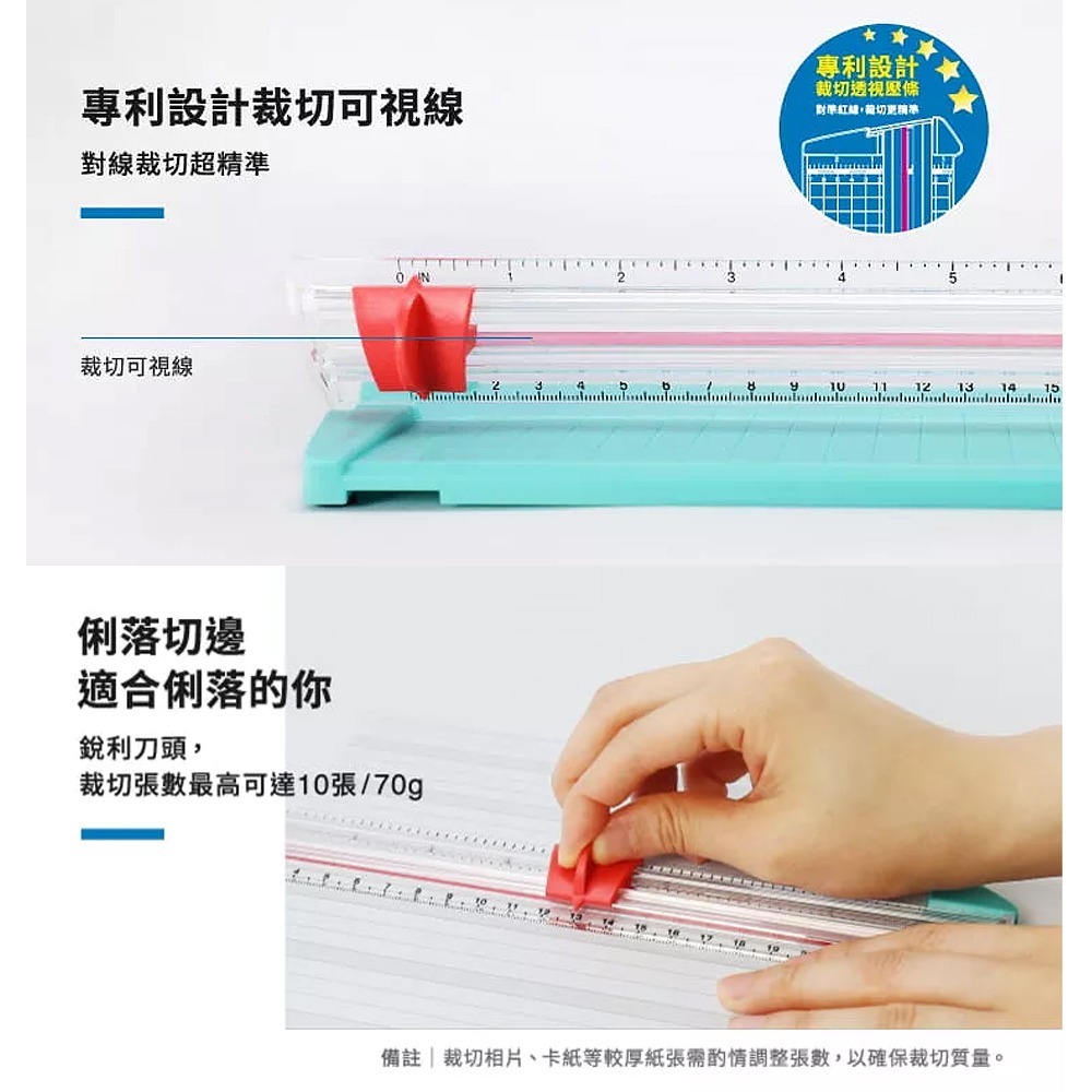 ｜買到吃手手｜KW-triO 13831 A4 迷你輕型裁紙刀 裁紙器 欣美勝-細節圖6