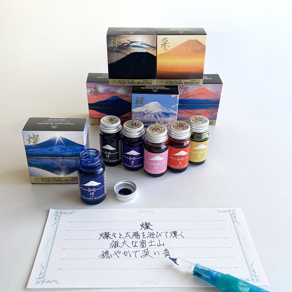 ｜買到吃手手｜寺西化學【預購】 日本 富士百景鋼筆墨水 12ML 燦/櫻/凜/茜/禪/采 能藝-細節圖8