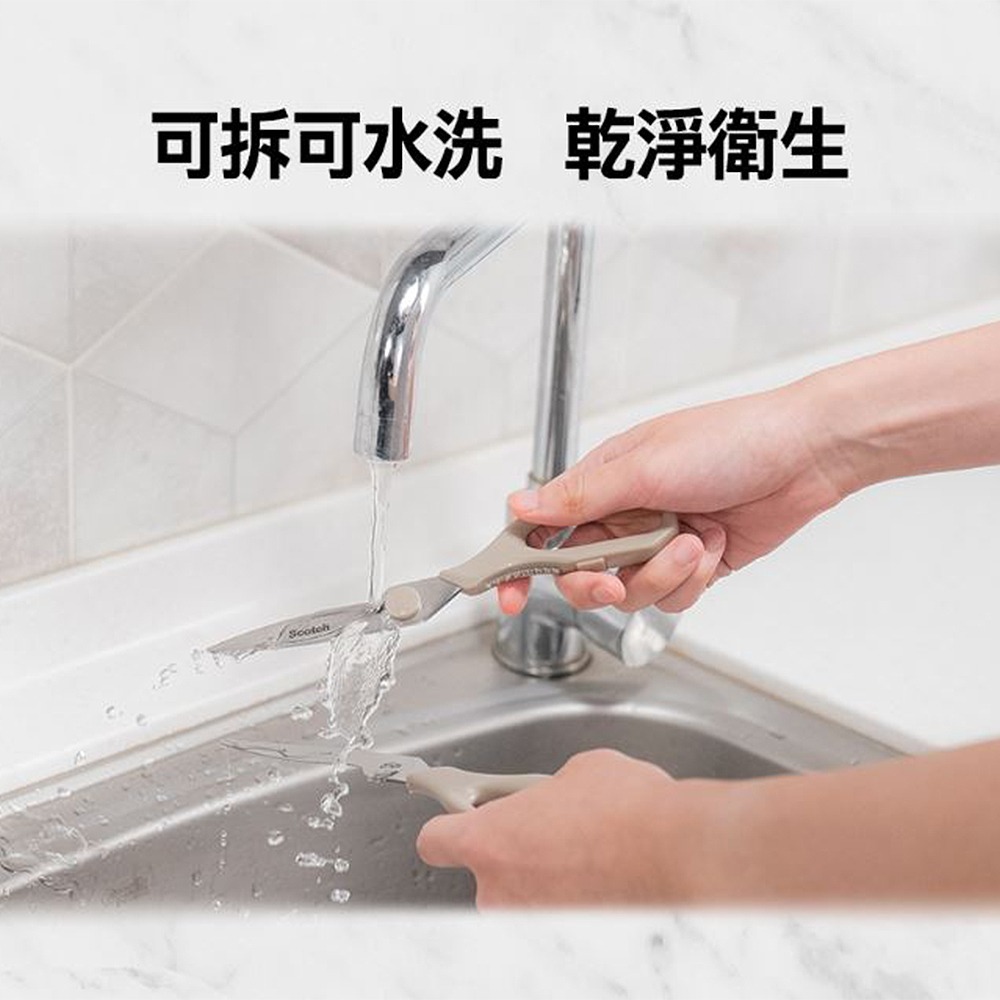 ｜買到吃手手｜3M Scotch KS-DP200 多功能3合1不鏽鋼料理專用剪刀 廚房剪刀 料理剪刀 可拆可水洗-細節圖5