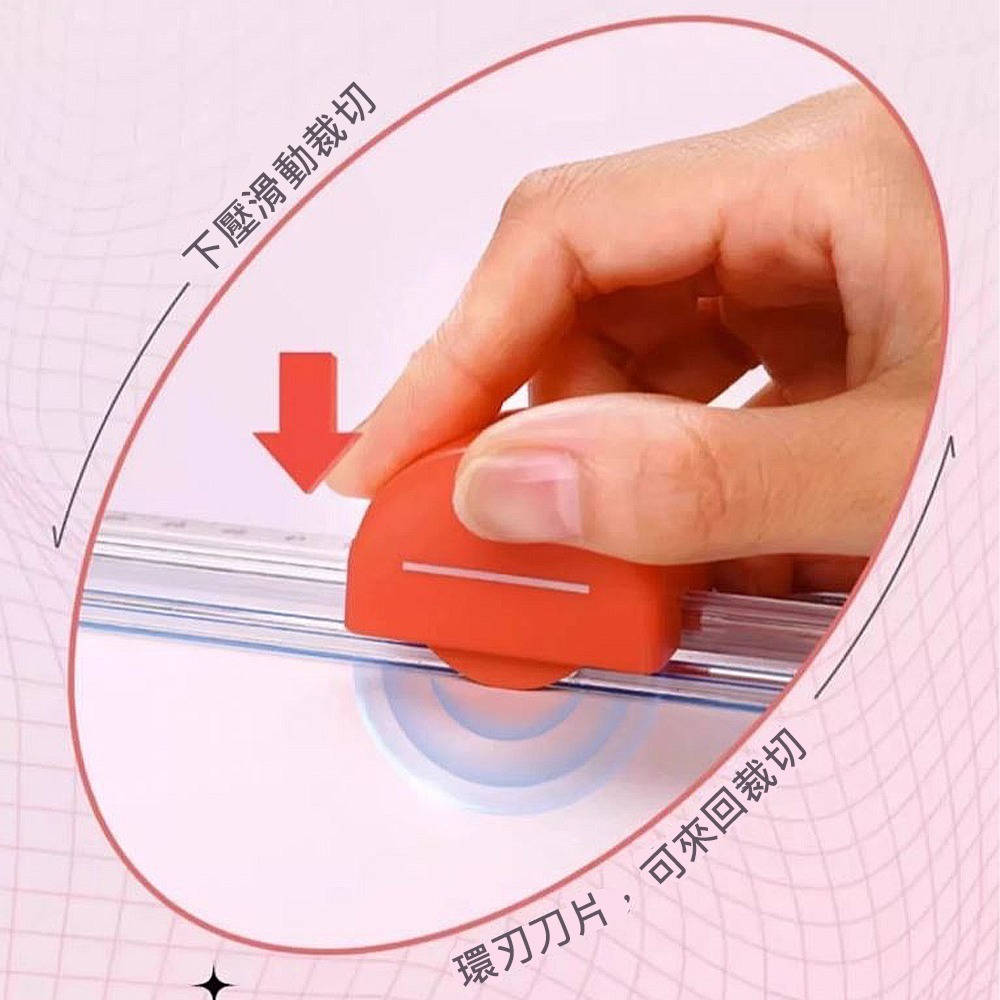 ｜買到吃手手｜ KW-triO 13203 A4 7合1輕量花式裁刀 裁紙器 欣美勝-細節圖5