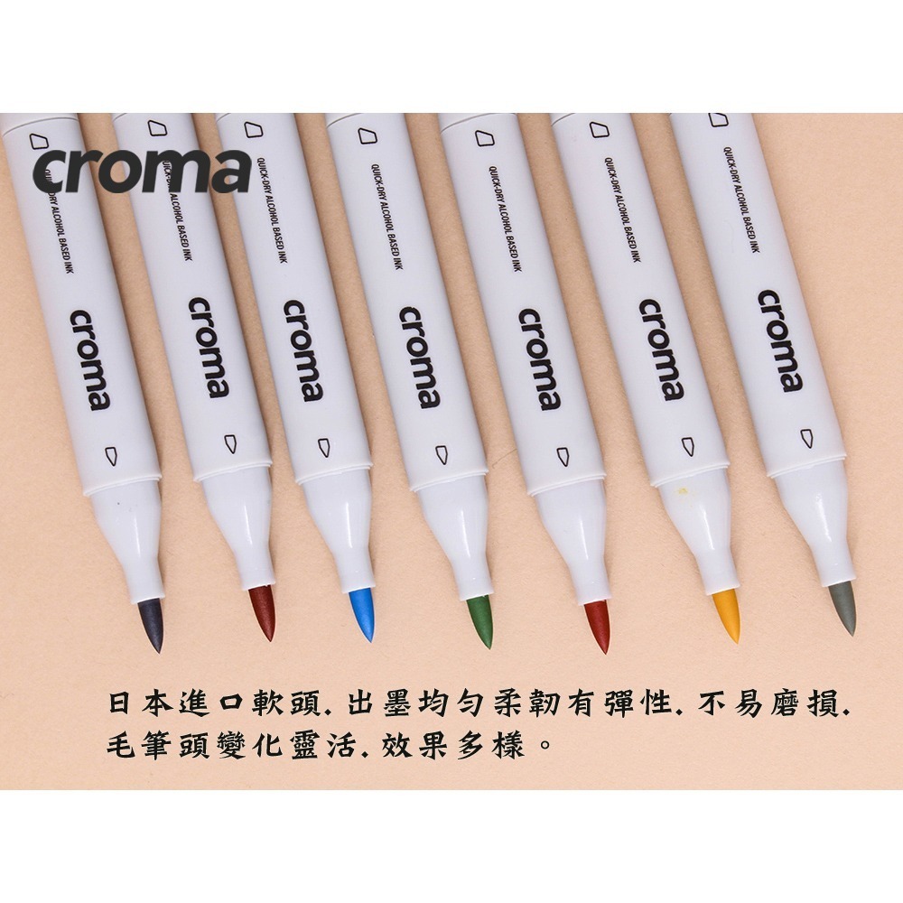 ｜文具管家｜歌馬 Croma X5 軟毛雙頭麥克筆 100/110 酒精性軟毛雙頭麥克筆 彩繪筆 萬事捷-細節圖4