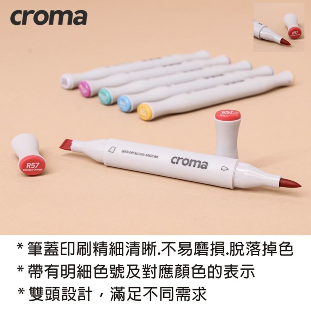 ｜文具管家｜歌馬 Croma X5 軟毛雙頭麥克筆 100/110 酒精性軟毛雙頭麥克筆 彩繪筆 萬事捷-細節圖5