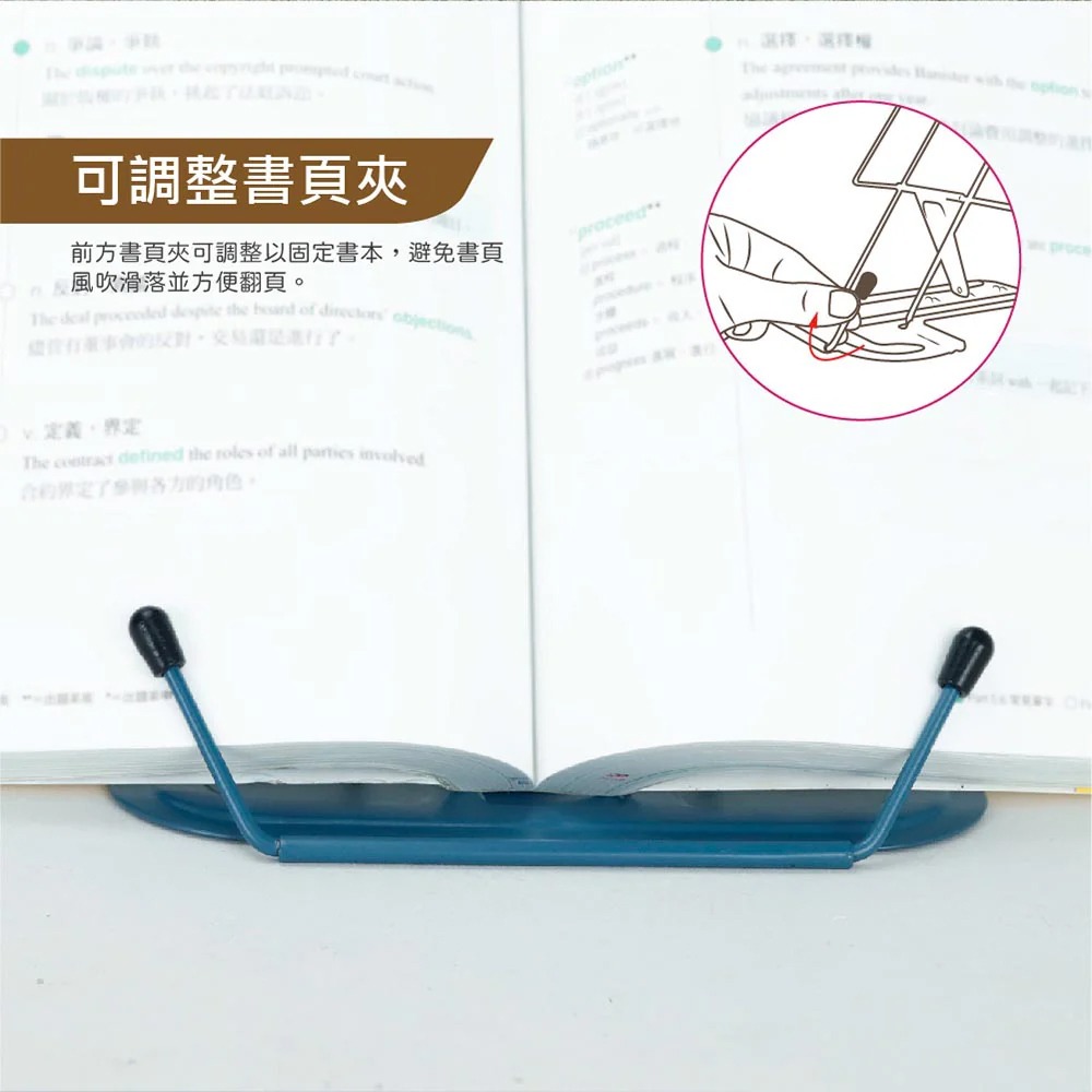 ｜文具管家｜力大 02622 輕覽可調金屬閱讀架 3段調節 書架 閱讀架 看書架 ABEL-細節圖4