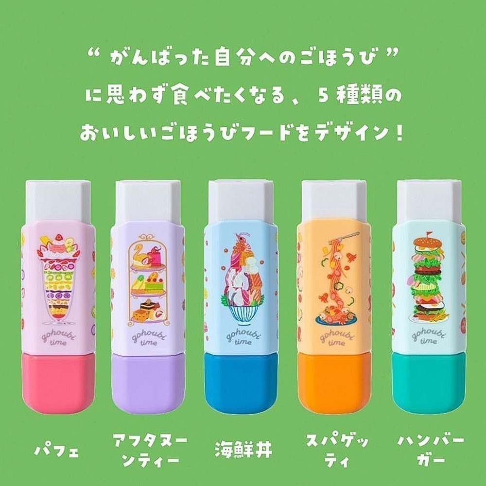 ｜買到吃手手｜ 普樂士【限量】 Clutto 限定版~食物橡皮擦 旋轉橡皮擦 旋轉式橡擦 PLUS-細節圖6