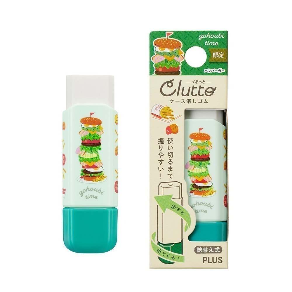 ｜買到吃手手｜ 普樂士【限量】 Clutto 限定版~食物橡皮擦 旋轉橡皮擦 旋轉式橡擦 PLUS-規格圖7