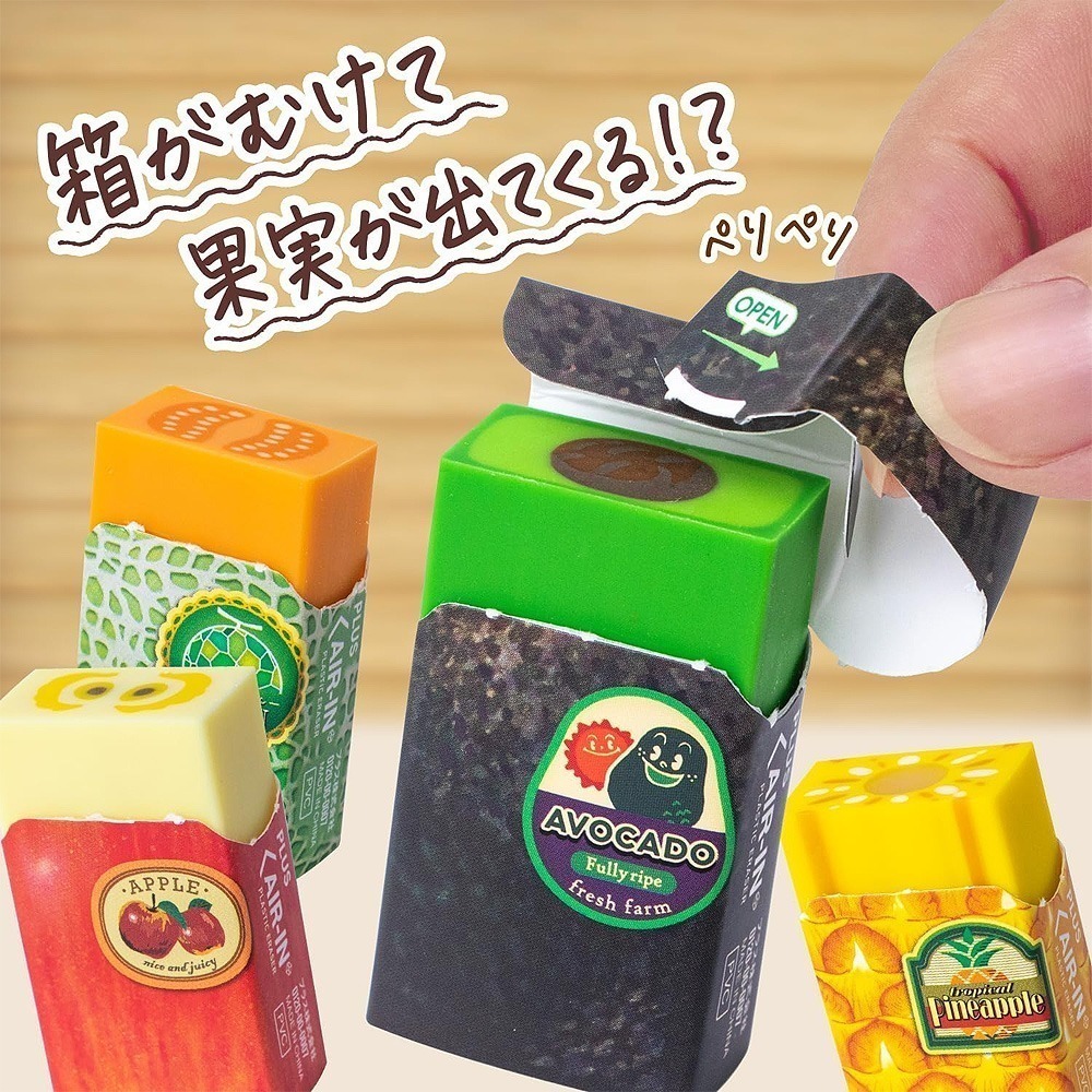 ｜買到吃手手｜ 普樂士【限量】 水果橡皮擦~第二彈 酪梨 鳳梨 蘋果 哈密瓜 PLUS-細節圖2
