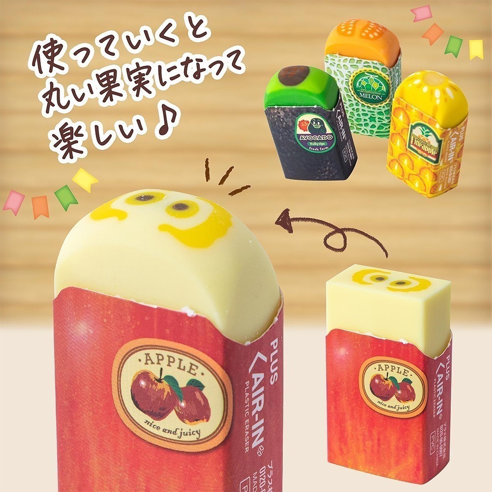 ｜買到吃手手｜ 普樂士【限量】 水果橡皮擦~第二彈 酪梨 鳳梨 蘋果 哈密瓜 PLUS-細節圖3
