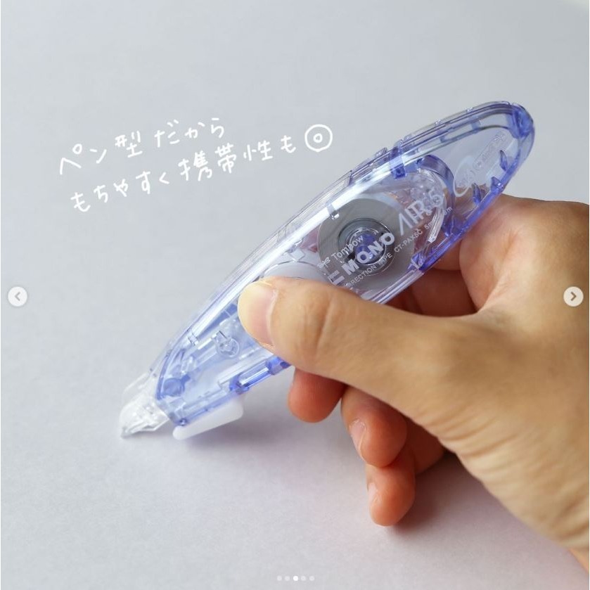 ｜買到吃手手｜蜻蜓【限量】 MONO AIR 超省力筆型修正帶 新定番色 限定色 TOMBOW-細節圖5