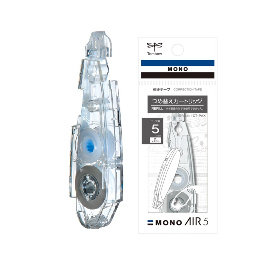 ｜買到吃手手｜蜻蜓【限量】 MONO AIR 超省力筆型修正帶 新定番色 限定色 TOMBOW-規格圖9