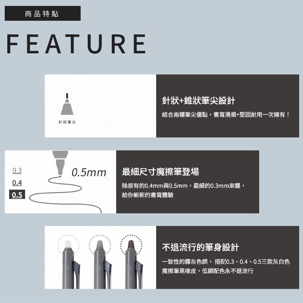 ｜買到吃手手｜百樂 PILOT 新極灰魔擦筆 0.3mm LFSK-13 魔擦筆 擦擦筆-細節圖5