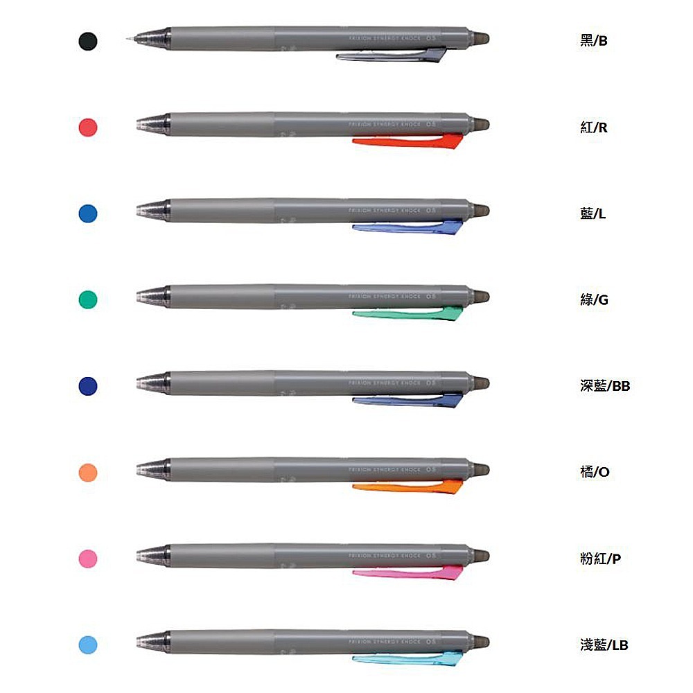 ｜買到吃手手｜百樂 PILOT 新極灰魔擦筆 LFSK-15 0.5mm 魔擦筆 擦擦筆-細節圖8