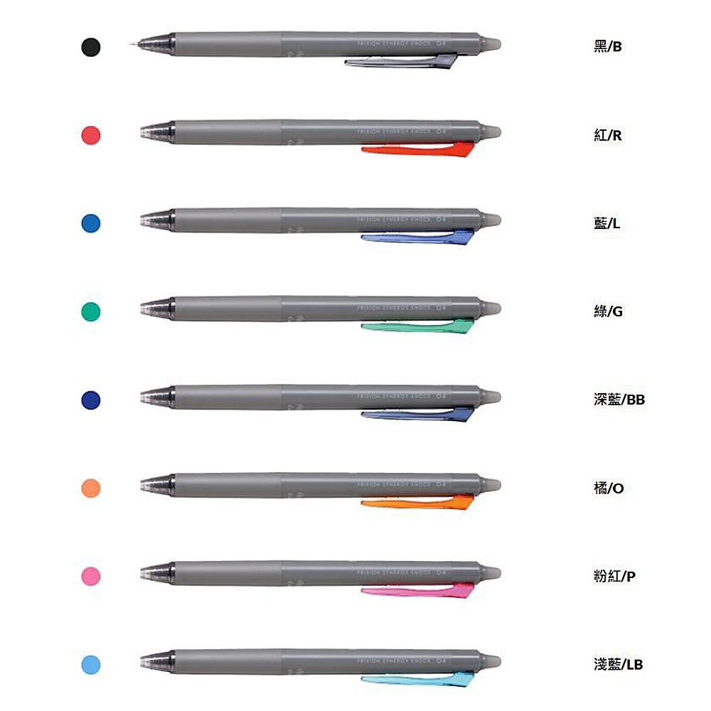 ｜買到吃手手｜百樂 PILOT 新極灰魔擦筆 0.4mm LFSK-14 魔擦筆 擦擦筆-細節圖8