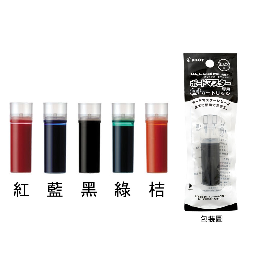 ｜買到吃手手｜百樂【粗字】可換卡水白板筆 WMBM-18BM 日本製 無臭味 補充卡水 PILOT-細節圖7