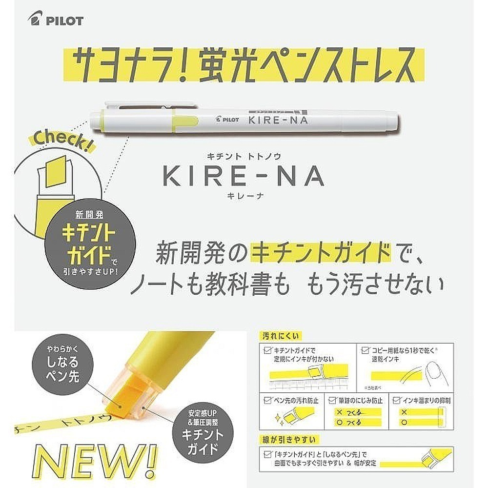 ｜買到吃手手｜百樂 KIRE-NA 雙頭螢光筆 綺麗螢光筆 一般色/淡彩色 PILOT-細節圖2