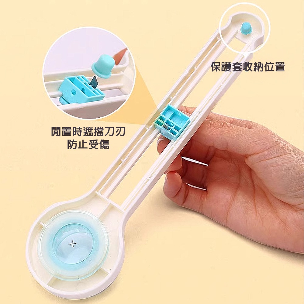 ｜買到吃手手｜KW-triO 13204 360°多角度切圓刀 切圓器 欣美勝-細節圖6