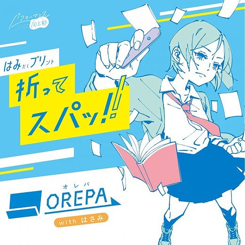 ｜買到吃手手｜日本 SONiC 攜帶型拆信mini剪刀 SP-1216 兩用剪刀 迷你剪刀-細節圖2