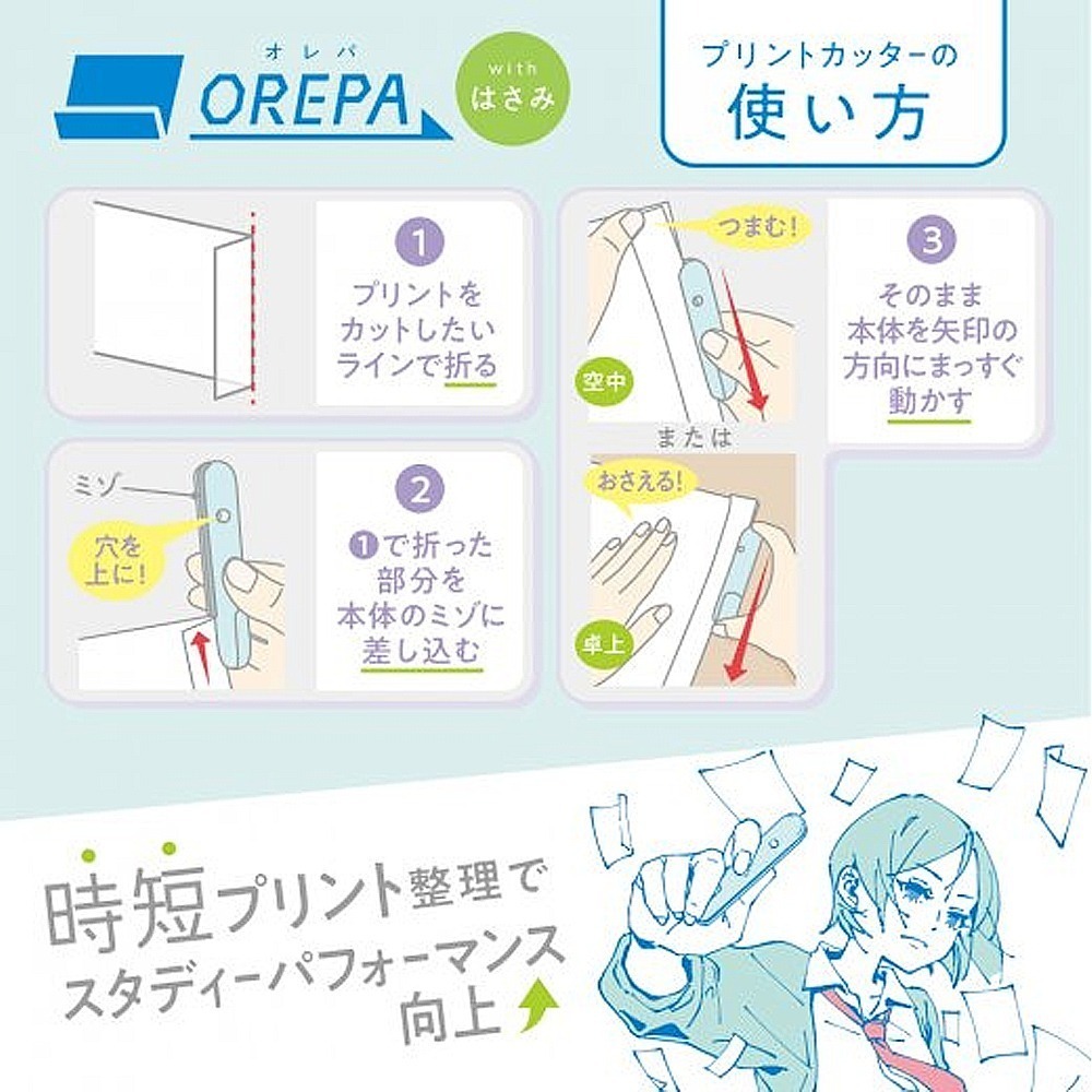 ｜買到吃手手｜日本 SONiC 攜帶型拆信mini剪刀 SP-1216 兩用剪刀 迷你剪刀-細節圖7