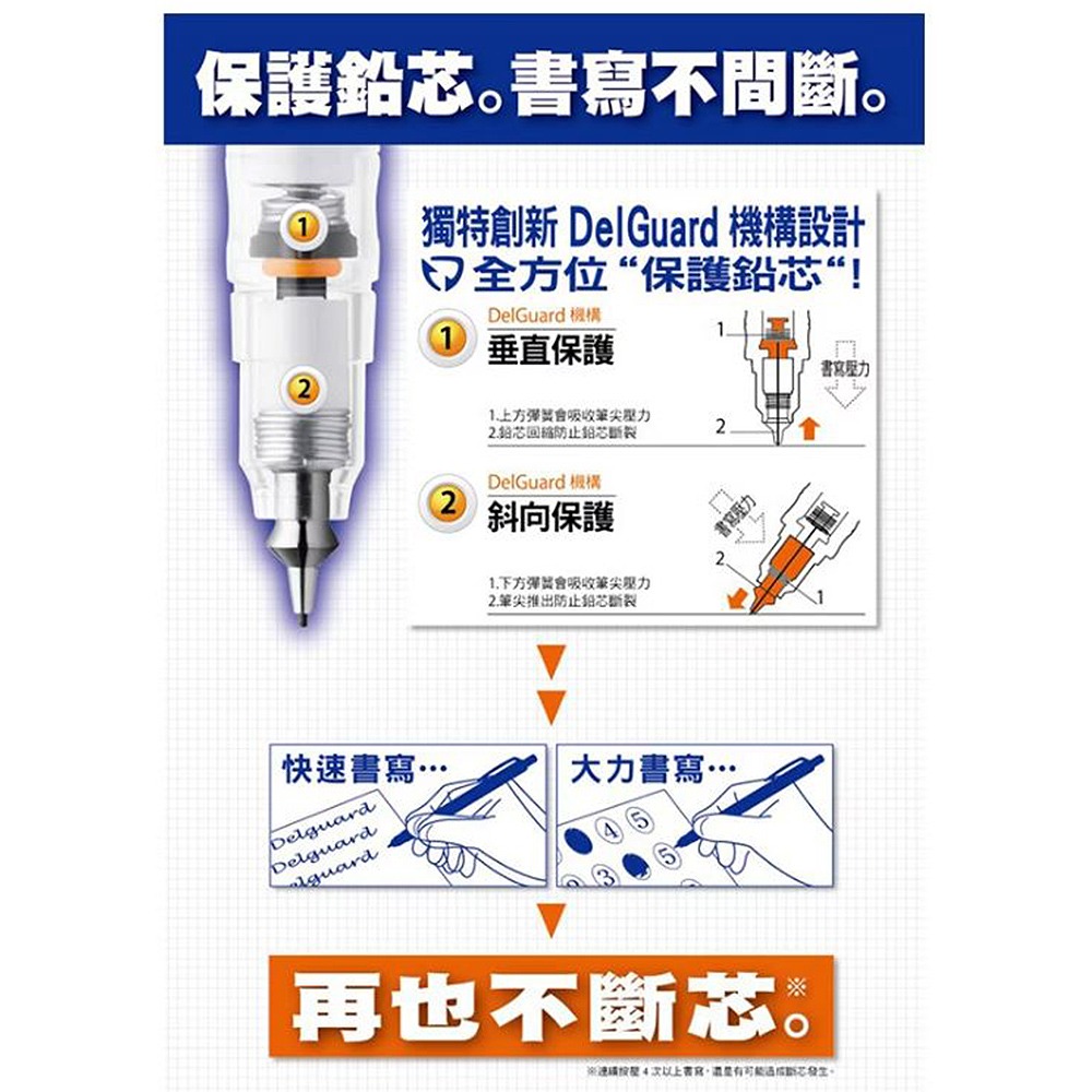 ｜買到吃手手｜ZEBRA 斑馬 日本 不易斷芯自動鉛筆-煙燻色系 MAZ84A-SM 0.5mm-細節圖6