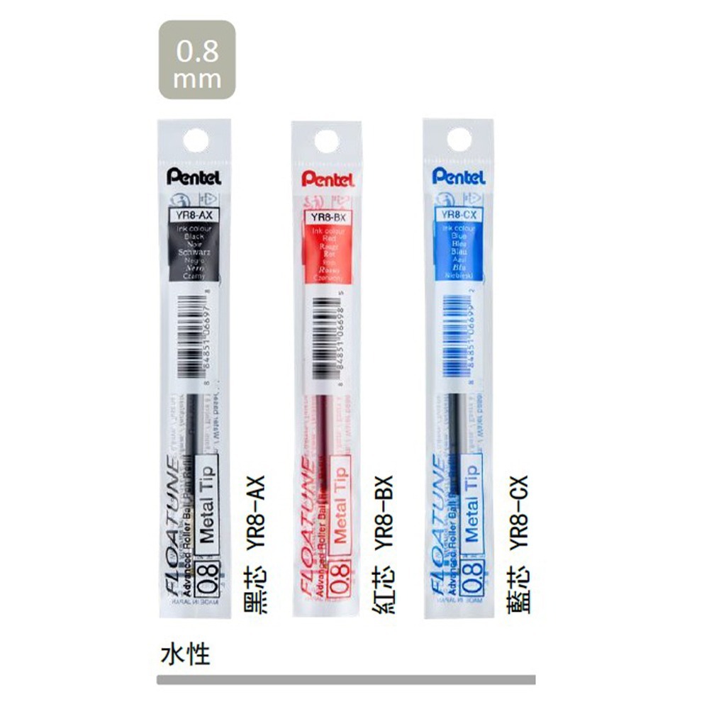 ｜買到吃手手｜飛龍 PENTEL 按壓式輕滑鋼珠筆 按壓式輕滑鋼珠筆替芯 FLOATUNE-規格圖4