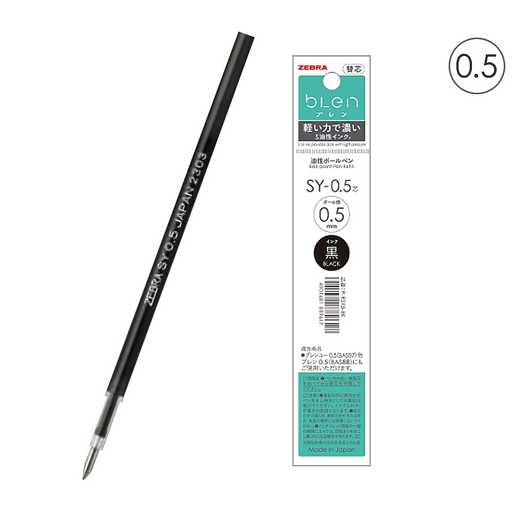 ｜買到吃手手｜斑馬 ZEBRA BAS87 bLen U 油性原子筆 0.5mm / 替芯 SY-0.5mm-規格圖6