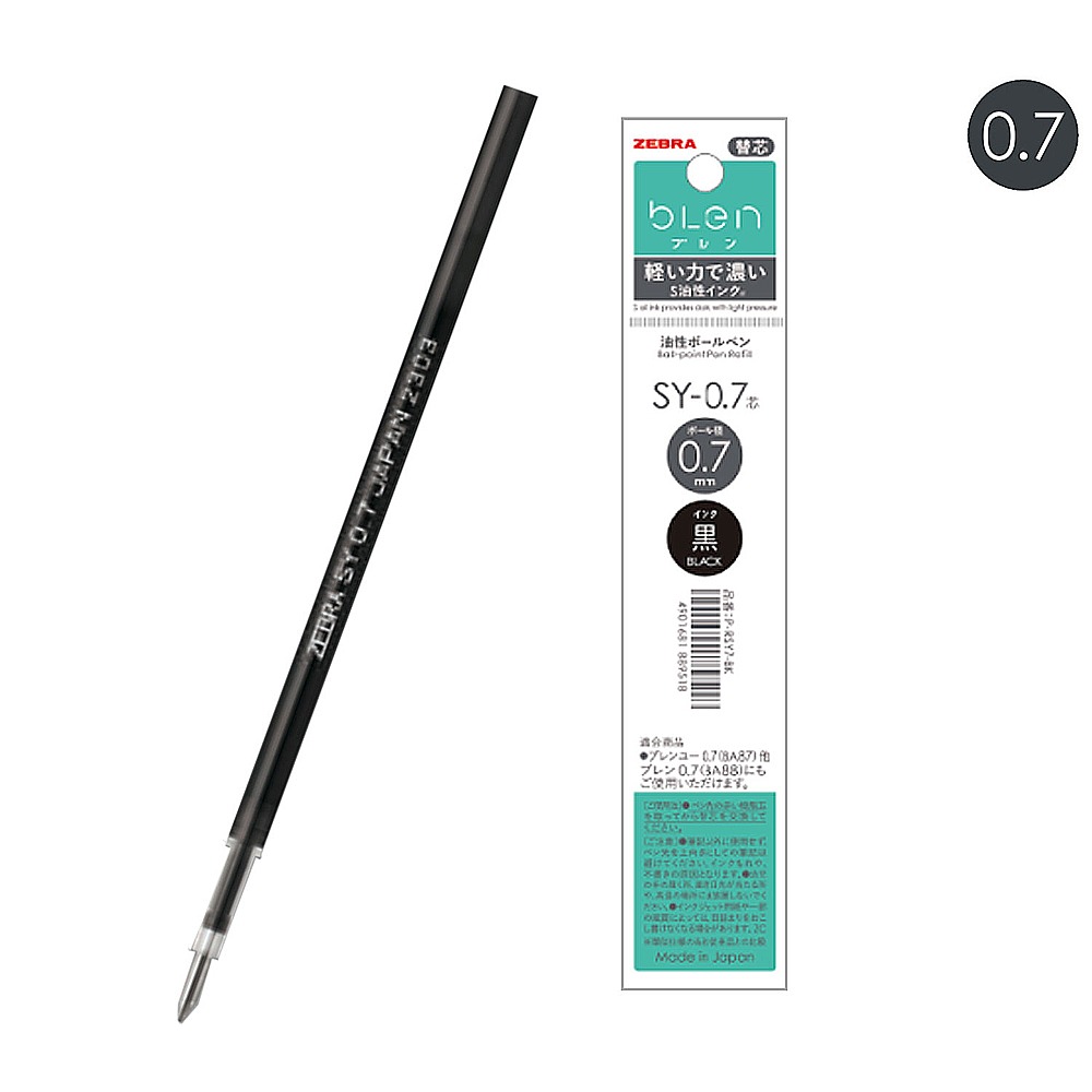 ｜買到吃手手｜斑馬 ZEBRA bLen U BA87  0.7mm 油性原子筆 / 替芯 SY-0.7mm-規格圖6