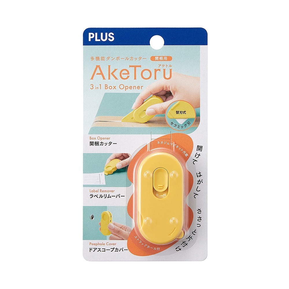 ｜買到吃手手｜PLUS 普樂士 3 in 1 磁吸式極上拆箱刀 BC-011 開箱刀-規格圖7