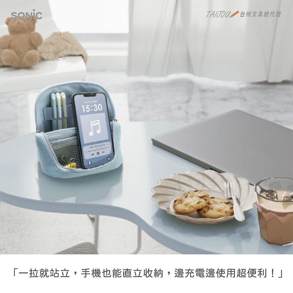 ｜買到吃手手｜日本 SONiC UT-8655 柔光站立收納包 化妝包 公司貨-細節圖2