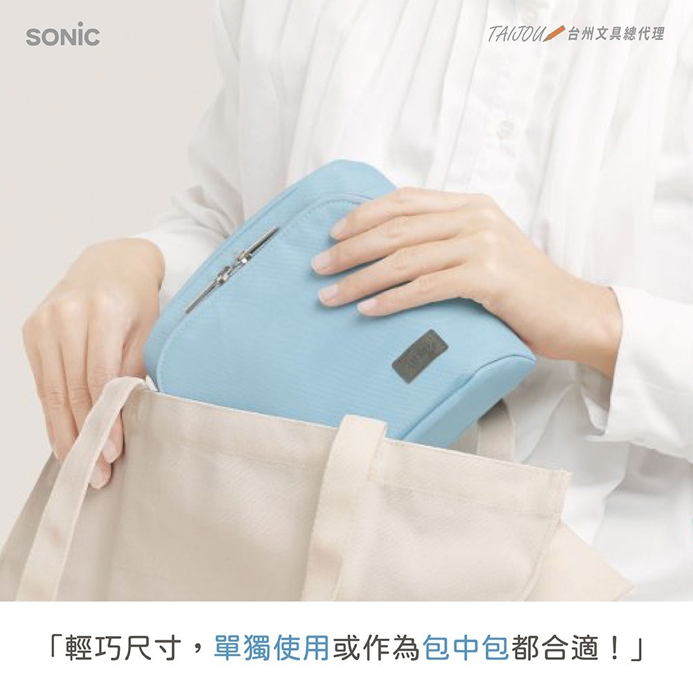 ｜買到吃手手｜日本 SONiC UT-8655 柔光站立收納包 化妝包 公司貨-細節圖4