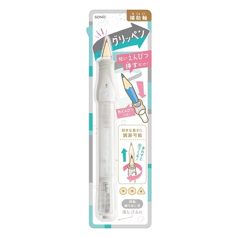 ｜買到吃手手｜ 日本 SONiC 好握續寫筆 SK-2185 鉛筆延長器-規格圖4