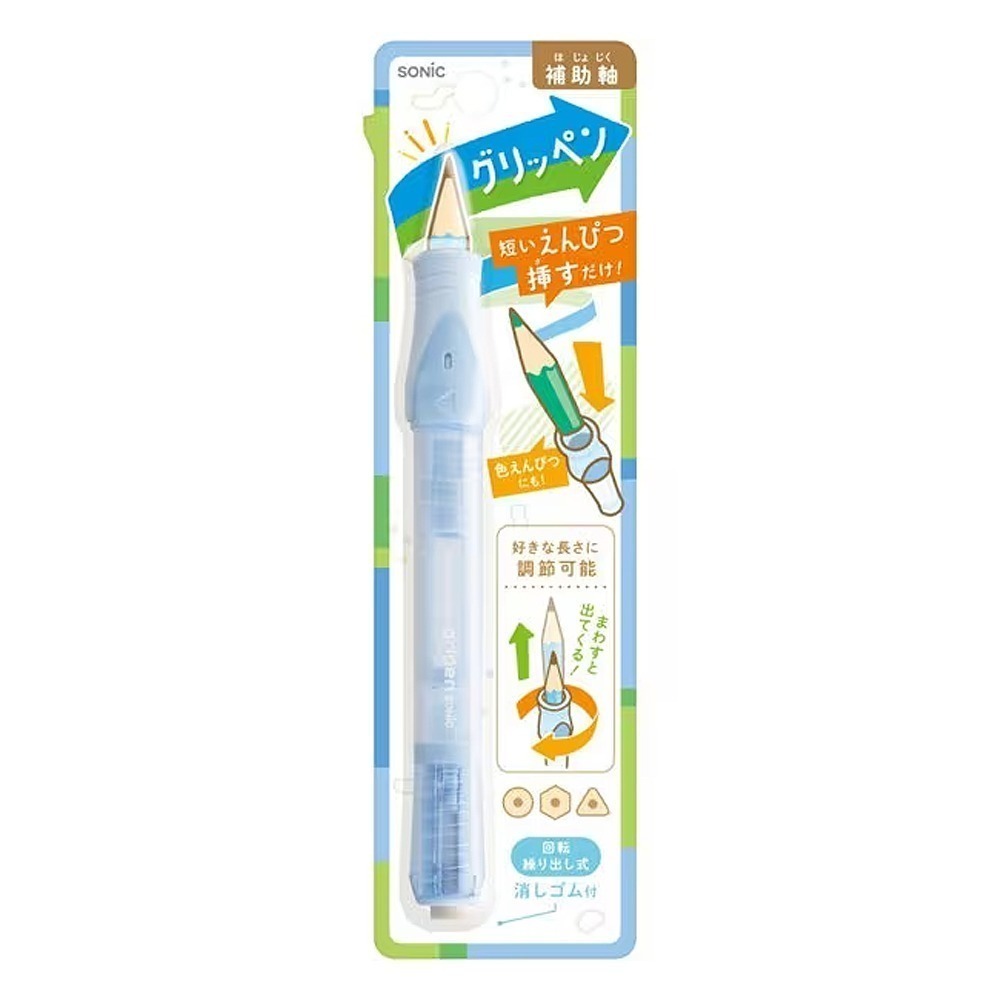 ｜買到吃手手｜ 日本 SONiC 好握續寫筆 SK-2185 鉛筆延長器-規格圖4