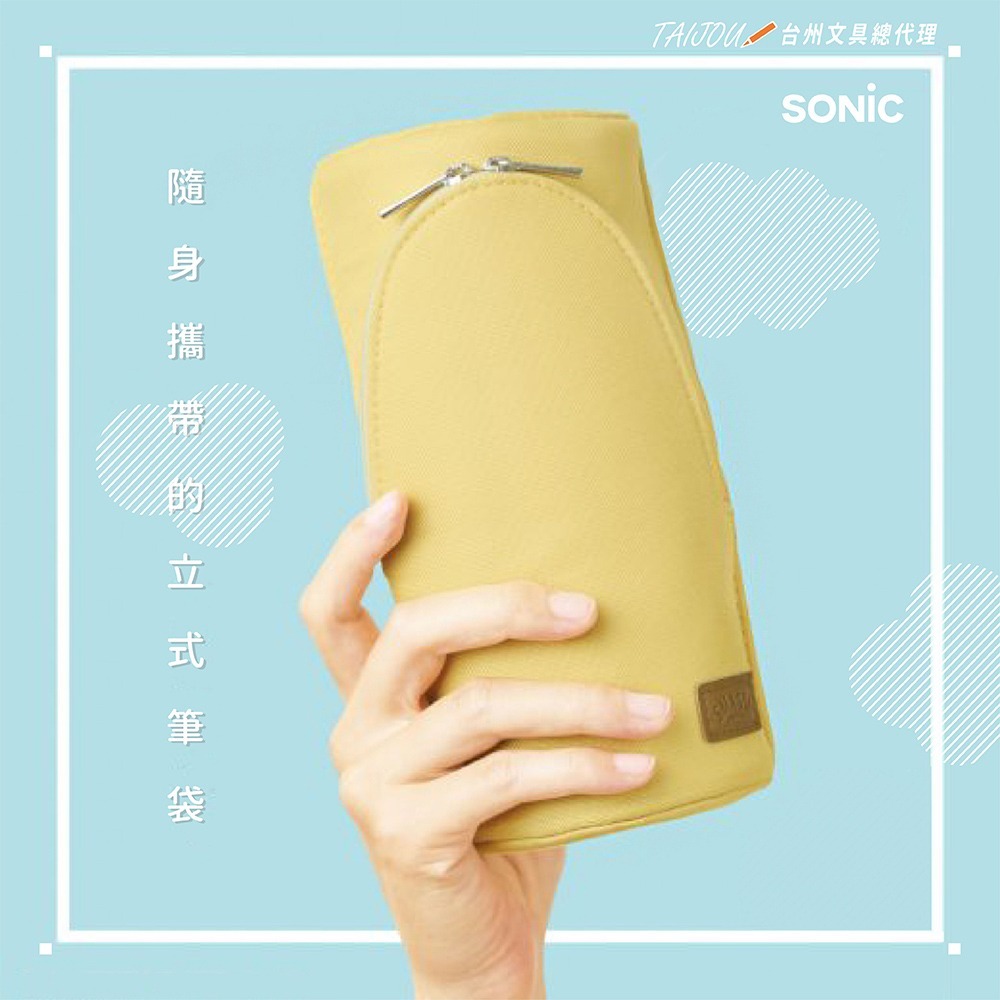 ｜買到吃手手｜ 日本 SONiC FD-8265 五感色立式磁吸筆袋 收納包-細節圖2