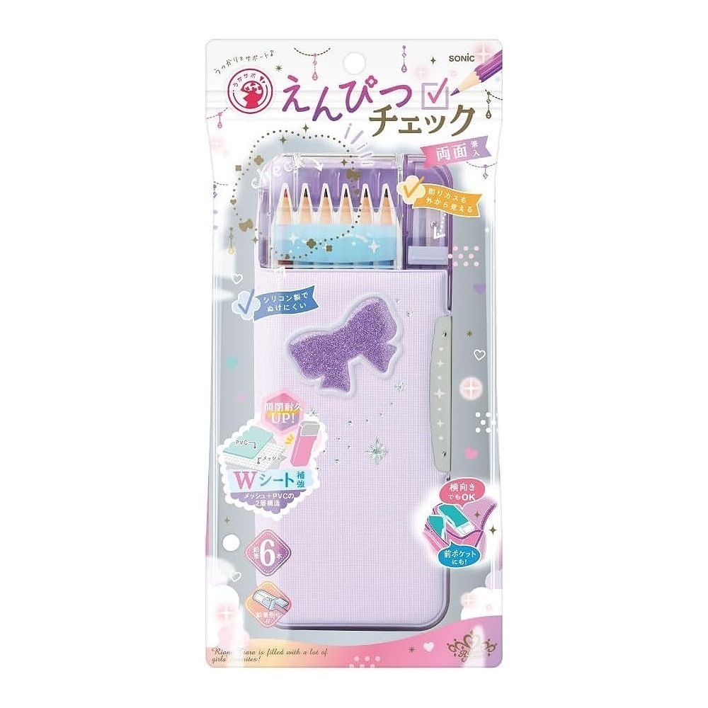 ｜買到吃手手｜日本 SONiC FD-1046 夢幻風透視耐用筆盒 鉛筆盒-規格圖6