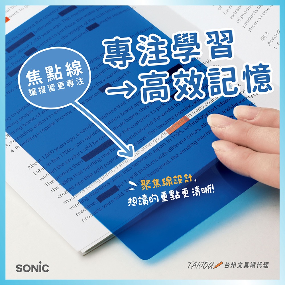 ｜買到吃手手｜日本 SONiC 記憶訓練四件組 SP-1501 加強記憶4件組-細節圖4