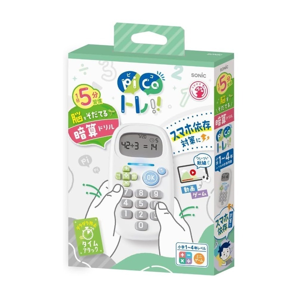 ｜買到吃手手｜日本 SONiC GS-1139 5分鐘四則運算王 5分鐘算數 公司貨-細節圖8