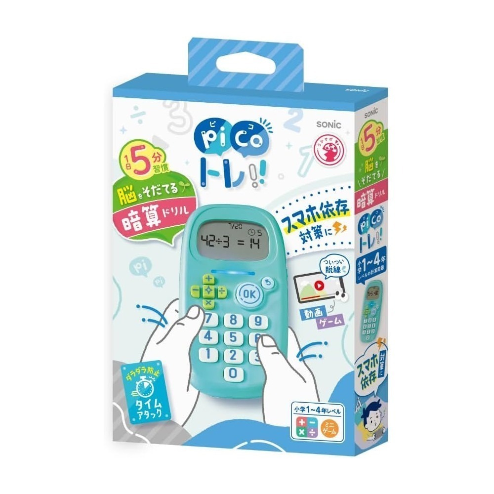 ｜買到吃手手｜日本 SONiC GS-1139 5分鐘四則運算王 5分鐘算數 公司貨-細節圖9