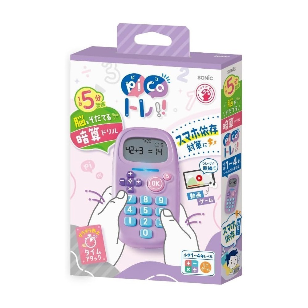 ｜買到吃手手｜日本 SONiC GS-1139 5分鐘四則運算王 5分鐘算數 公司貨-細節圖10