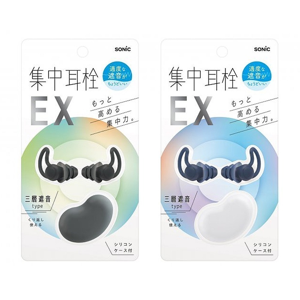 ｜買到吃手手｜日本 SONiC 專注耳塞 附收納盒 SP-2037 集中耳栓-細節圖7
