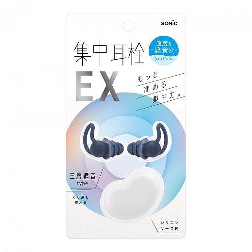 ｜買到吃手手｜日本 SONiC 專注耳塞 附收納盒 SP-2037 集中耳栓-規格圖7