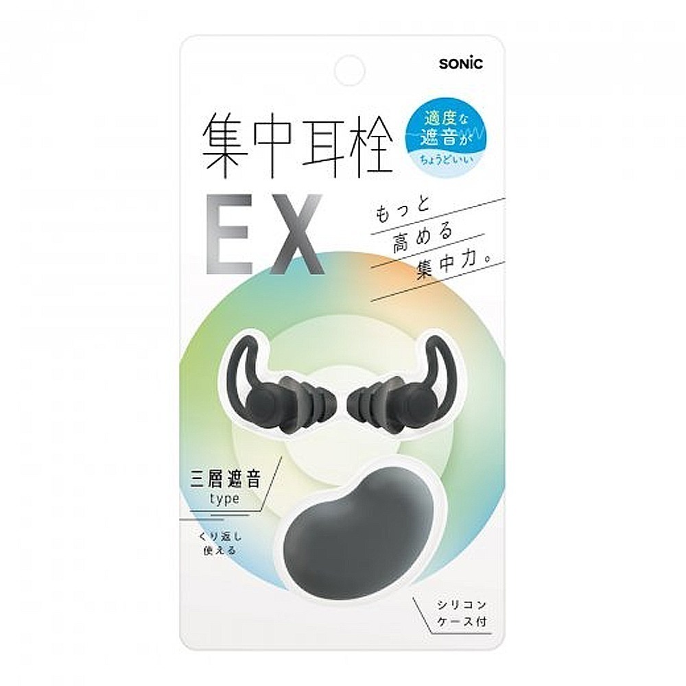 ｜買到吃手手｜日本 SONiC 專注耳塞 附收納盒 SP-2037 集中耳栓-規格圖7