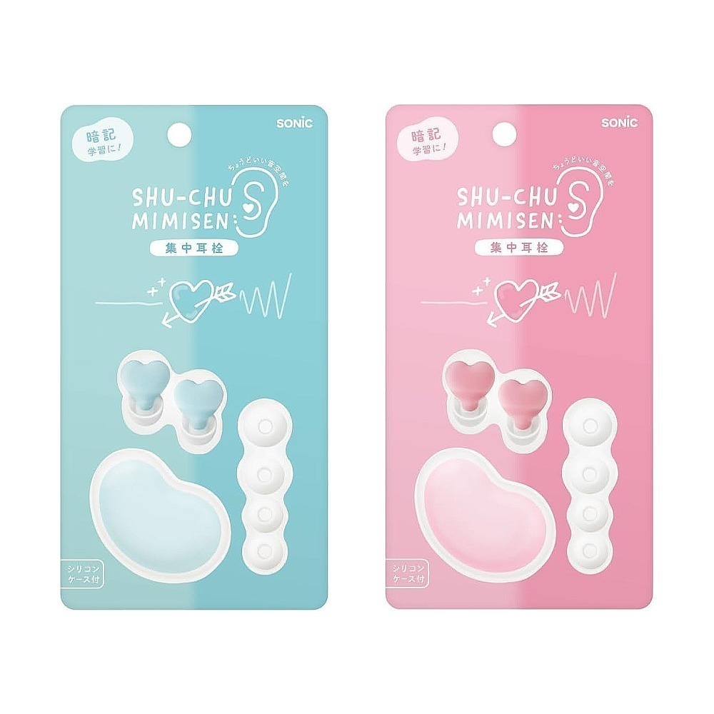｜買到吃手手｜ 日本 SONiC 愛心靜心耳塞 附收納盒 SP-2010-細節圖5
