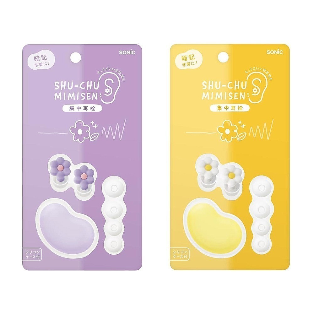 ｜買到吃手手｜日本 SONiC 花朵靜心耳塞 附收納盒 SP-2022-細節圖6