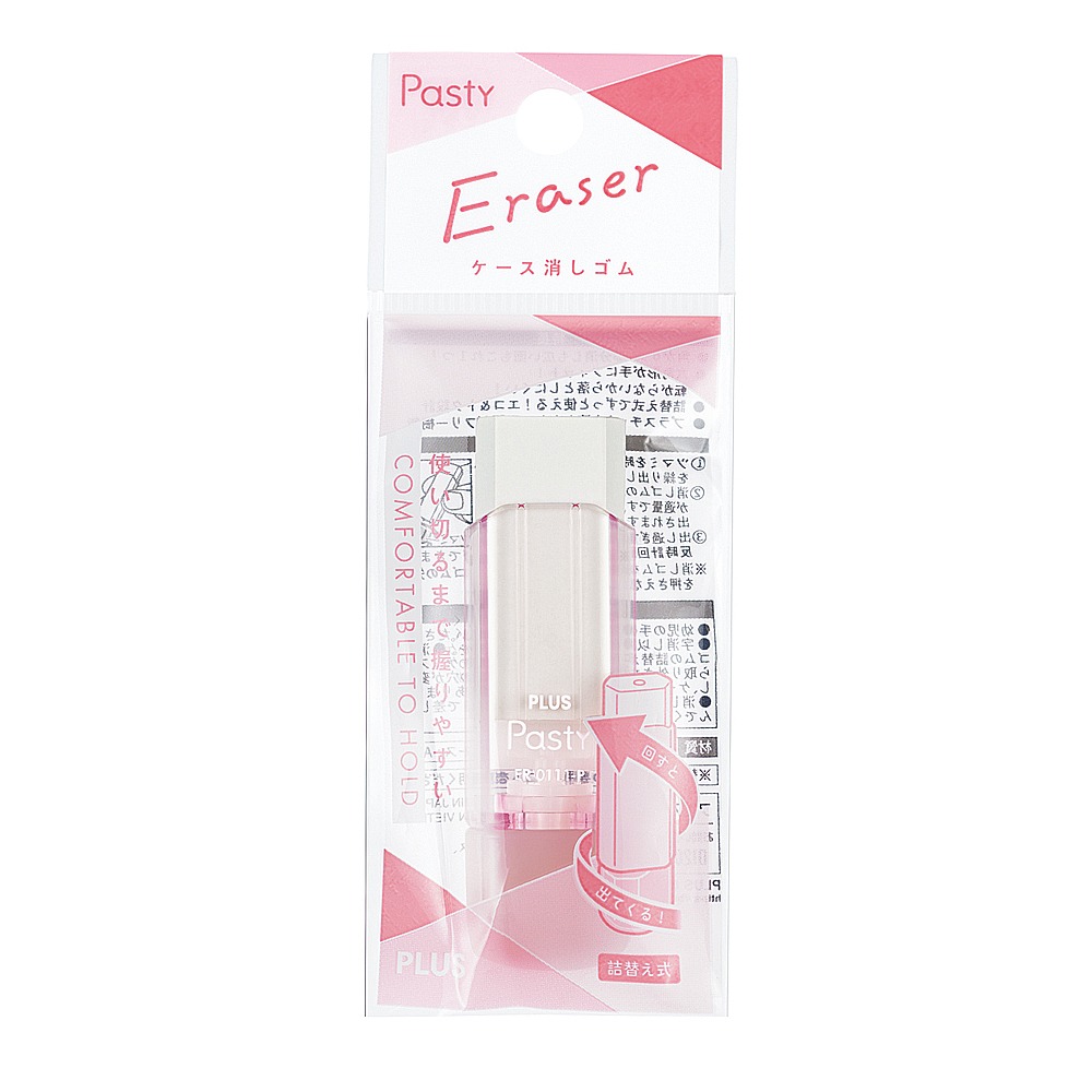 ｜買到吃手手｜普樂士【限量】 Pasty~旋轉橡擦 ER-0111-P PLUS-規格圖3