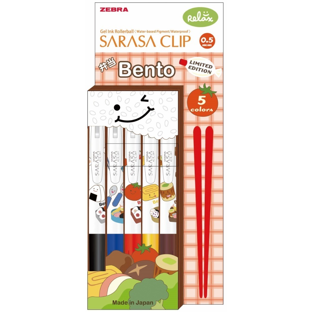 ｜買到吃手手｜ 斑馬【限量】 SARASA 日式便當系列鋼珠筆 0.5mm JJ15-SD ZEBRA-規格圖2
