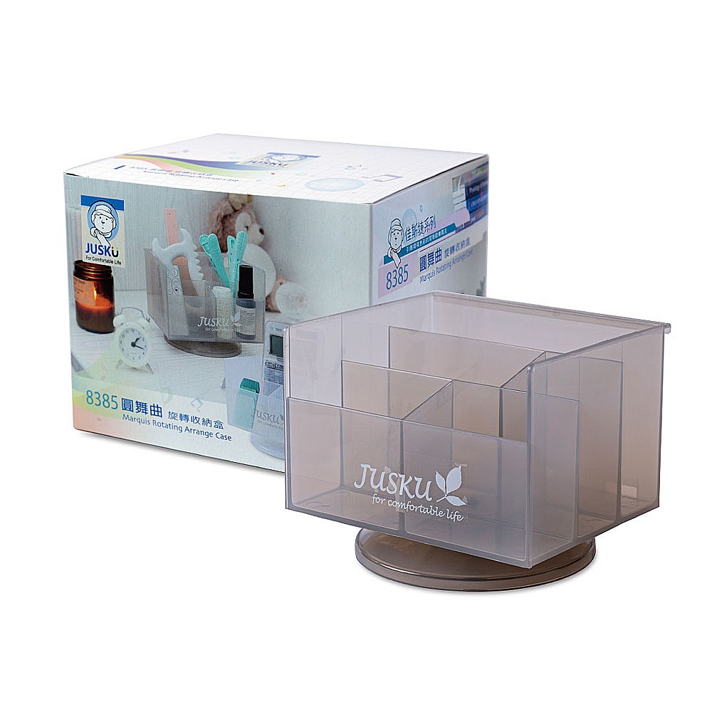 ｜買到吃手手｜佳斯捷 圓舞曲旋轉收納盒 8385 JUSKU-細節圖4