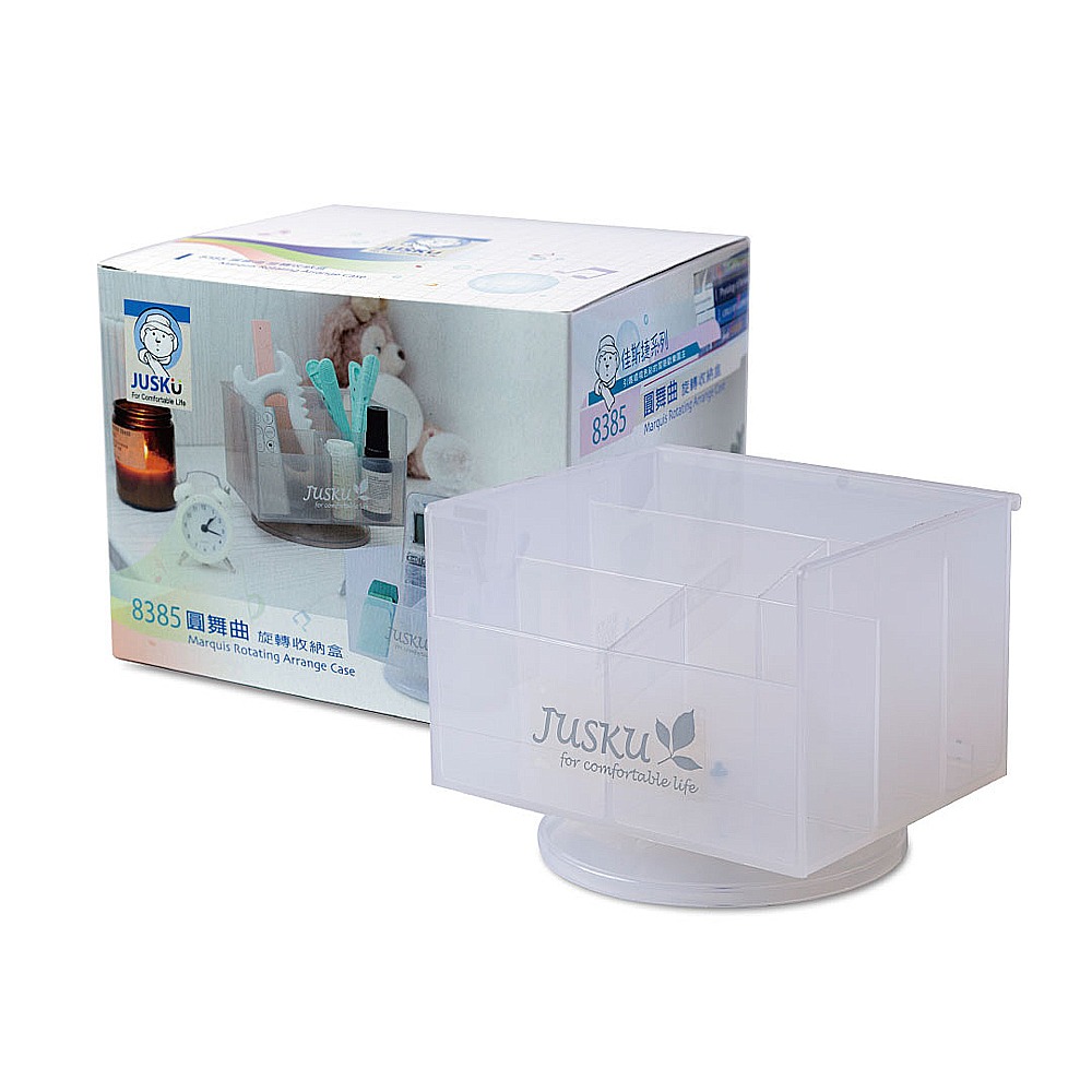 ｜買到吃手手｜佳斯捷 圓舞曲旋轉收納盒 8385 JUSKU-細節圖5