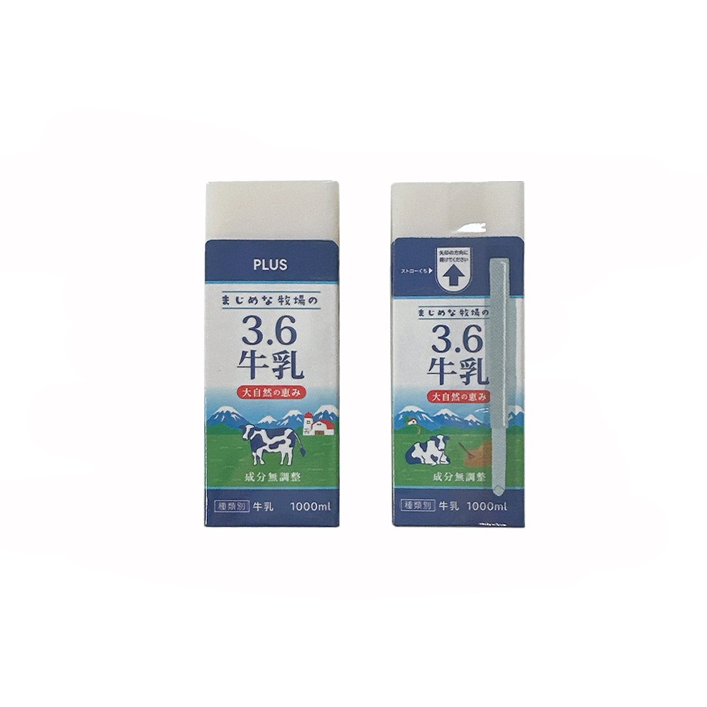 ｜買到吃手手｜普樂士 【限量】 普樂士 便當系列~橡皮擦 T36-644 PLUS-規格圖1