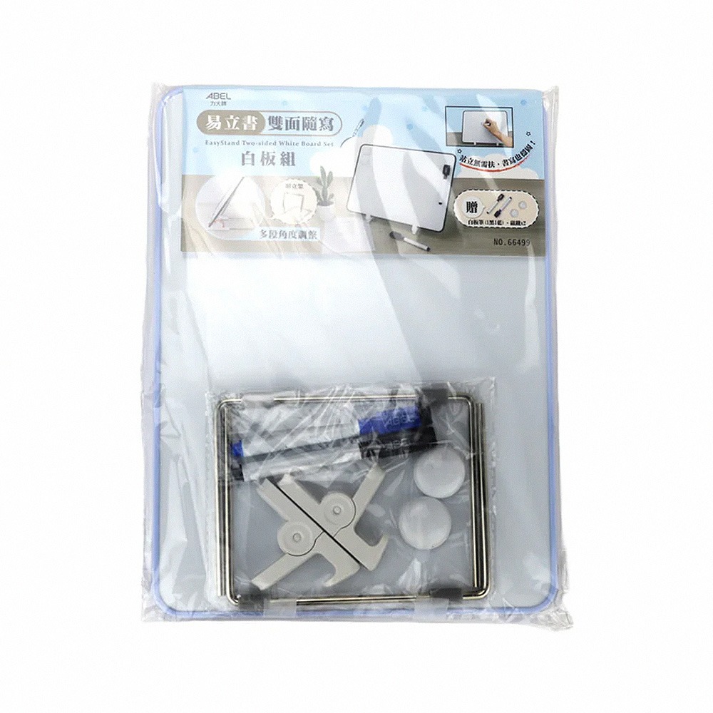 ｜買到吃手手｜力大 易立書雙面隨寫白板組 66499 ABEL-細節圖7